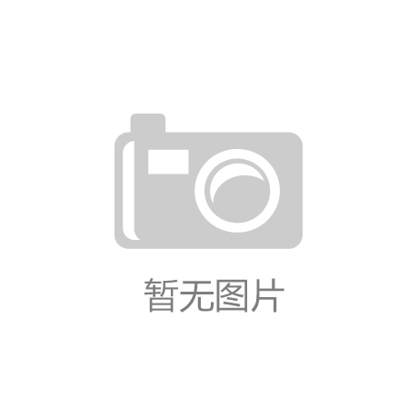 “河北省特钢产品质量测试中心”正式挂牌成立